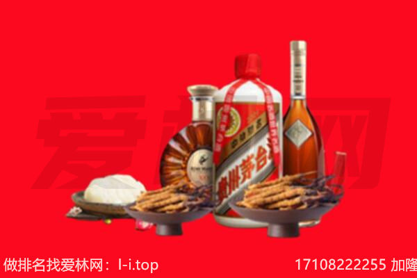川汇区礼品回收.jpg