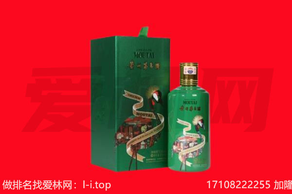 川汇区回收出口茅台酒.jpg