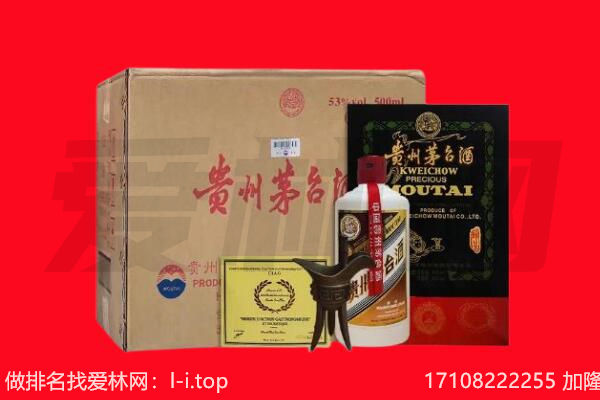 川汇区回收茅台酒礼盒空酒瓶.jpg