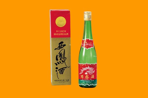 川汇区西凤酒回收.jpg