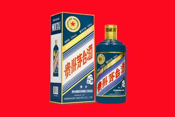 川汇区回收贵州茅台.jpg