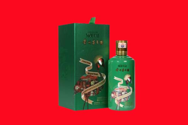 川汇区回收出口茅台酒.jpg