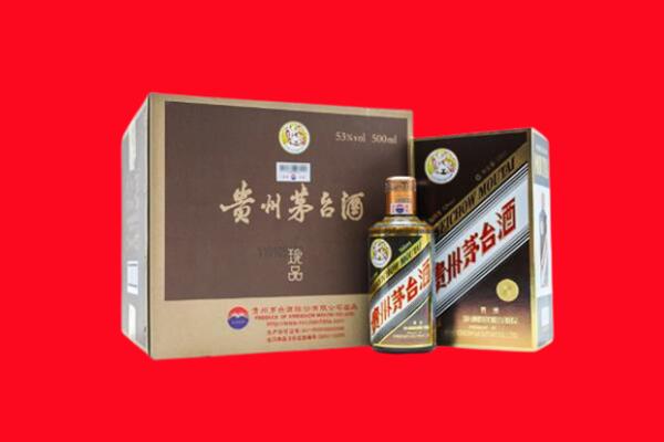 川汇区回收50年茅台酒.jpg